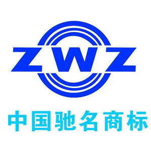 ZWZ轴承